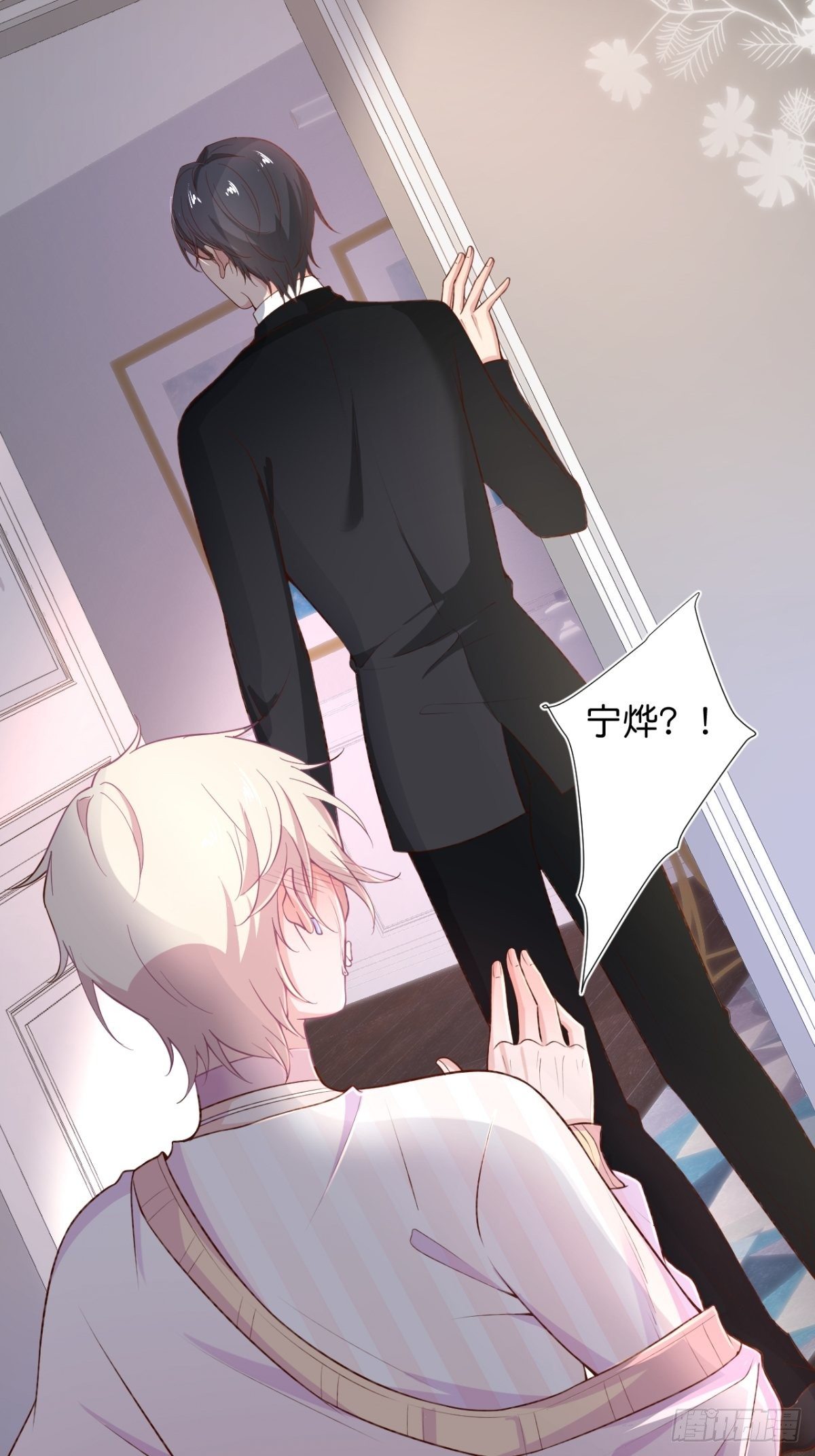 最后一渣31
