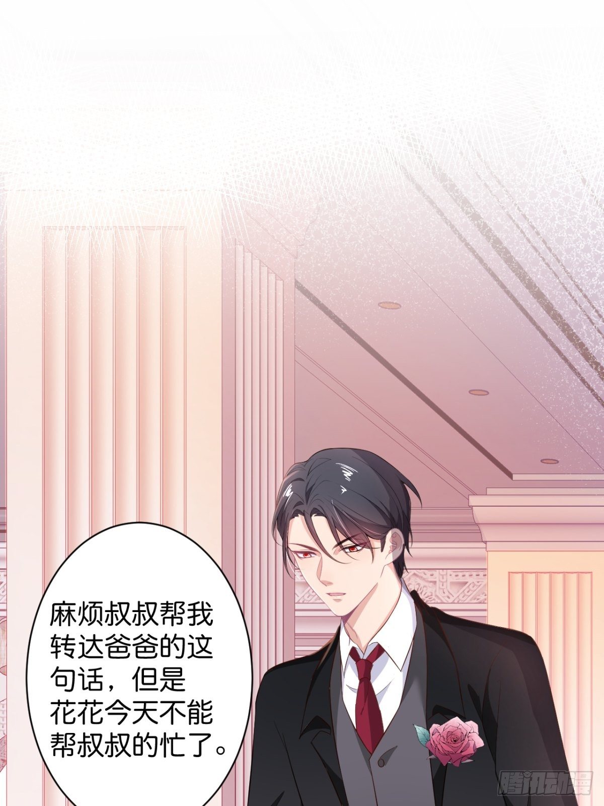 这下误会可大了！16