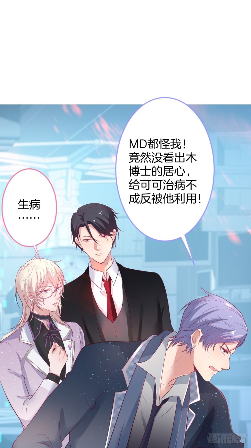 找呀找呀找孩子~7
