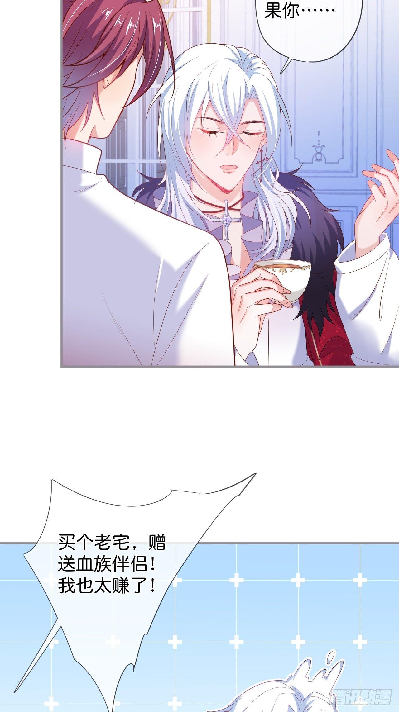 吸血鬼107