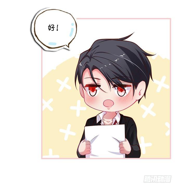 宁烨“上当啦上当啦”！77