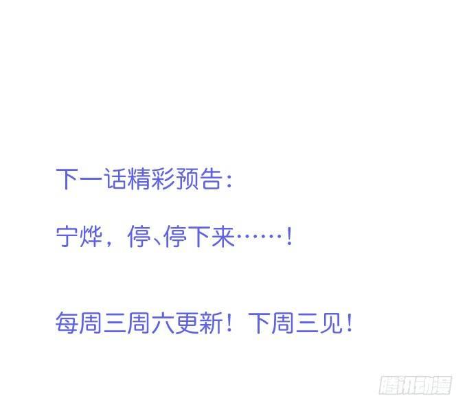 回来就再也不会离开了59