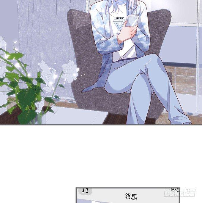 你有喜欢的人吗？67