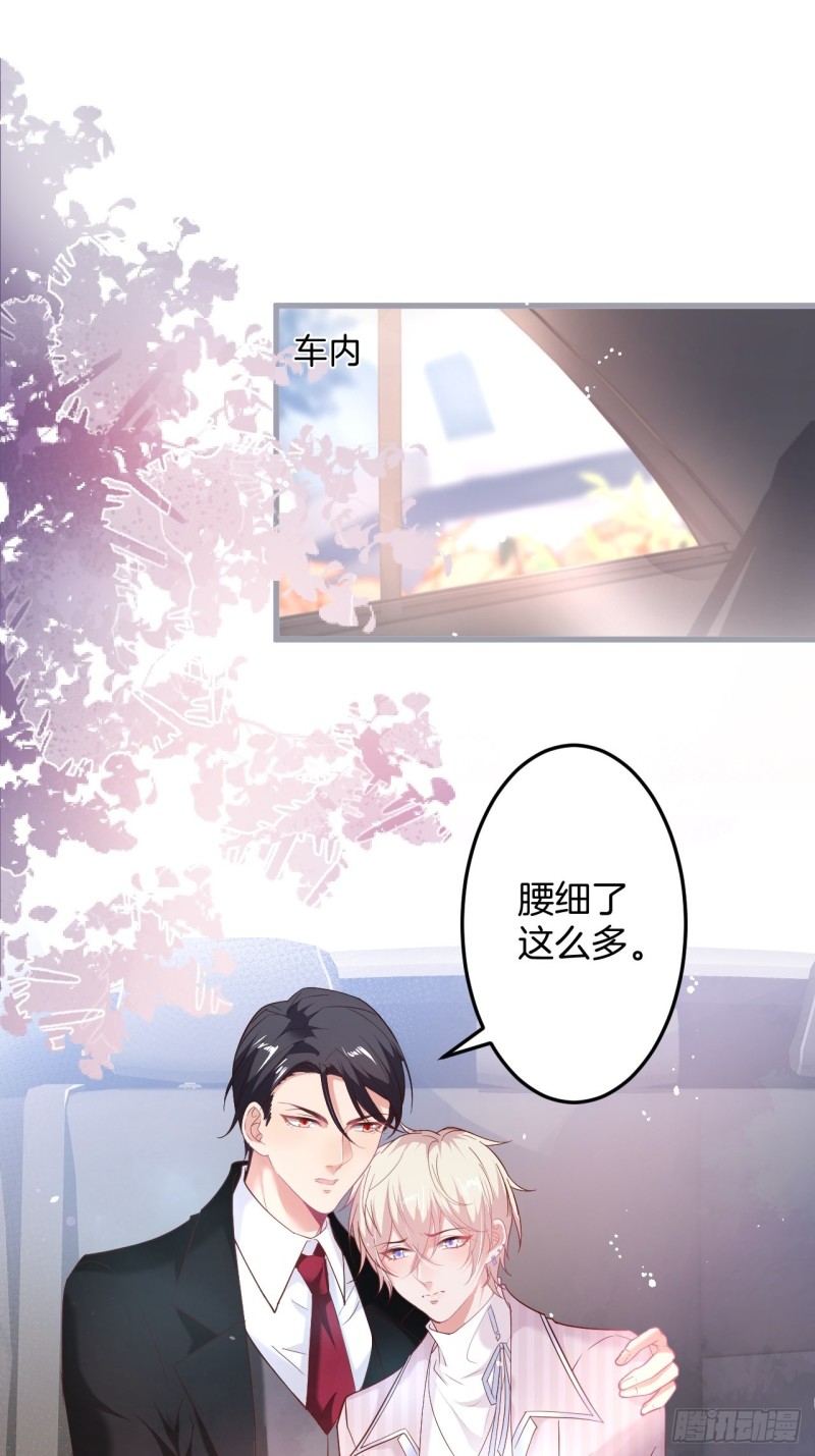 你应该在车底~3