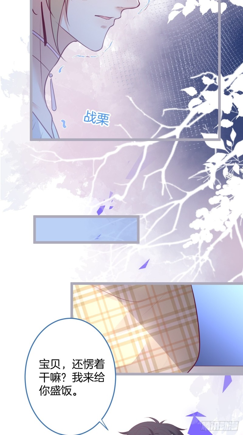 顾狗和沈狗的小惊喜。16
