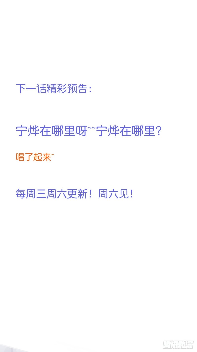 苏沐信息素失控？！56