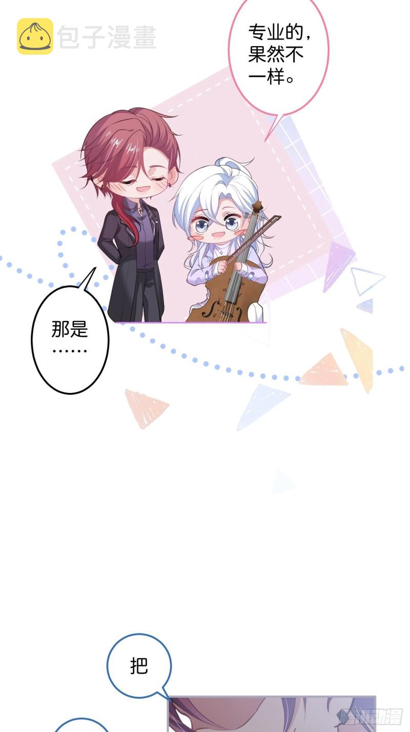 顾安勋你也有今天！8