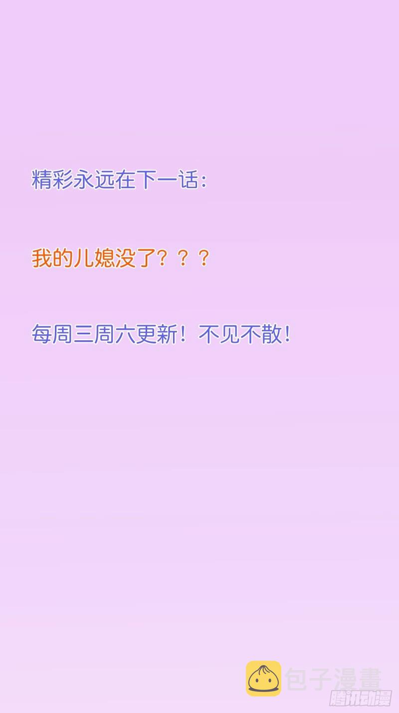 美人我好痛啊~44