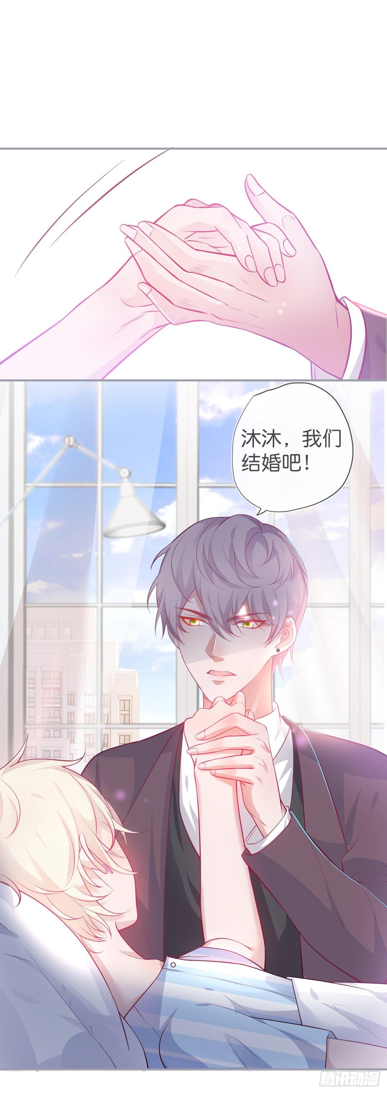 你就这么舍不得？！12