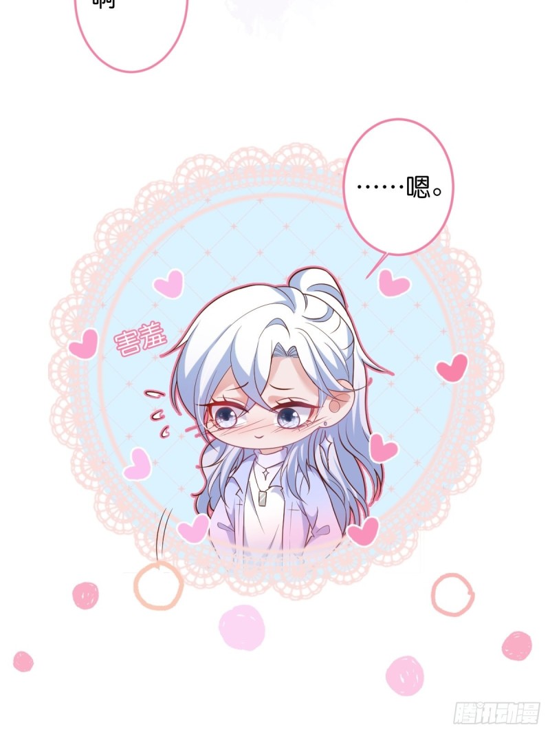 顾安勋你也有今天！18