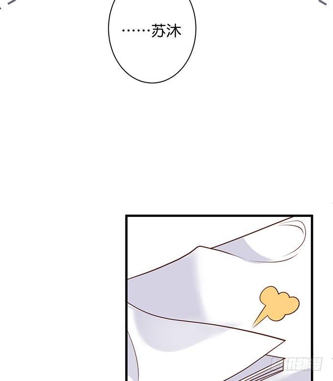 甜蜜契约~21