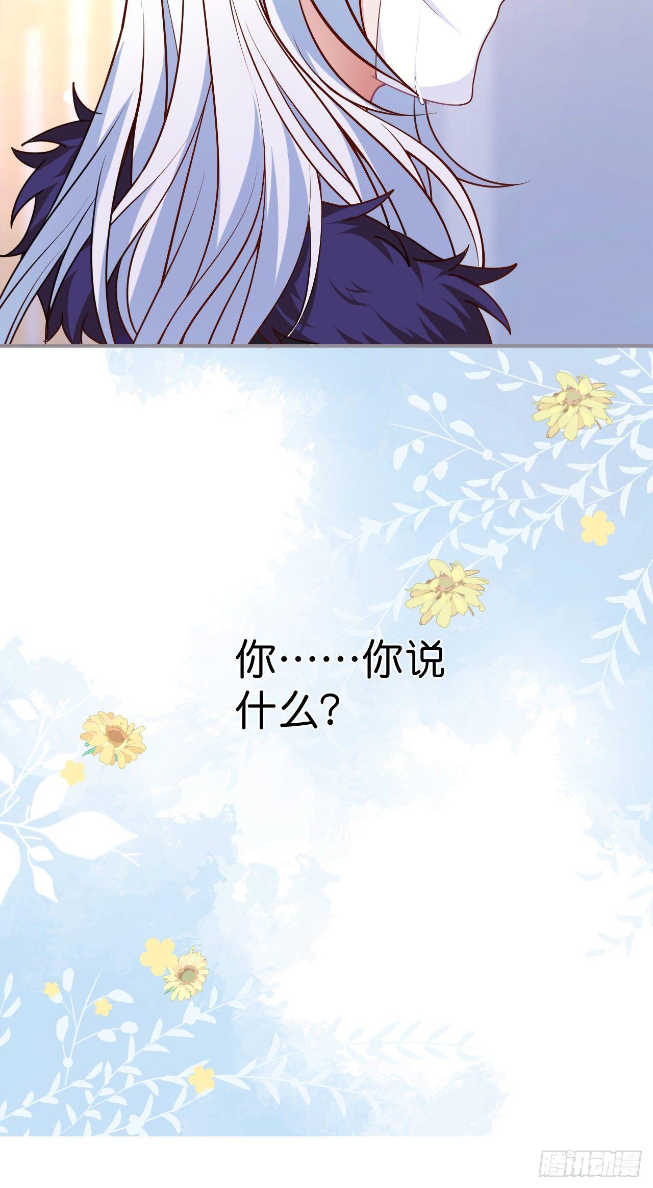 你就这么舍不得？！51