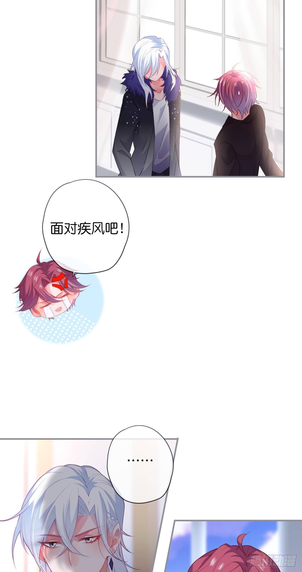 跟踪！5