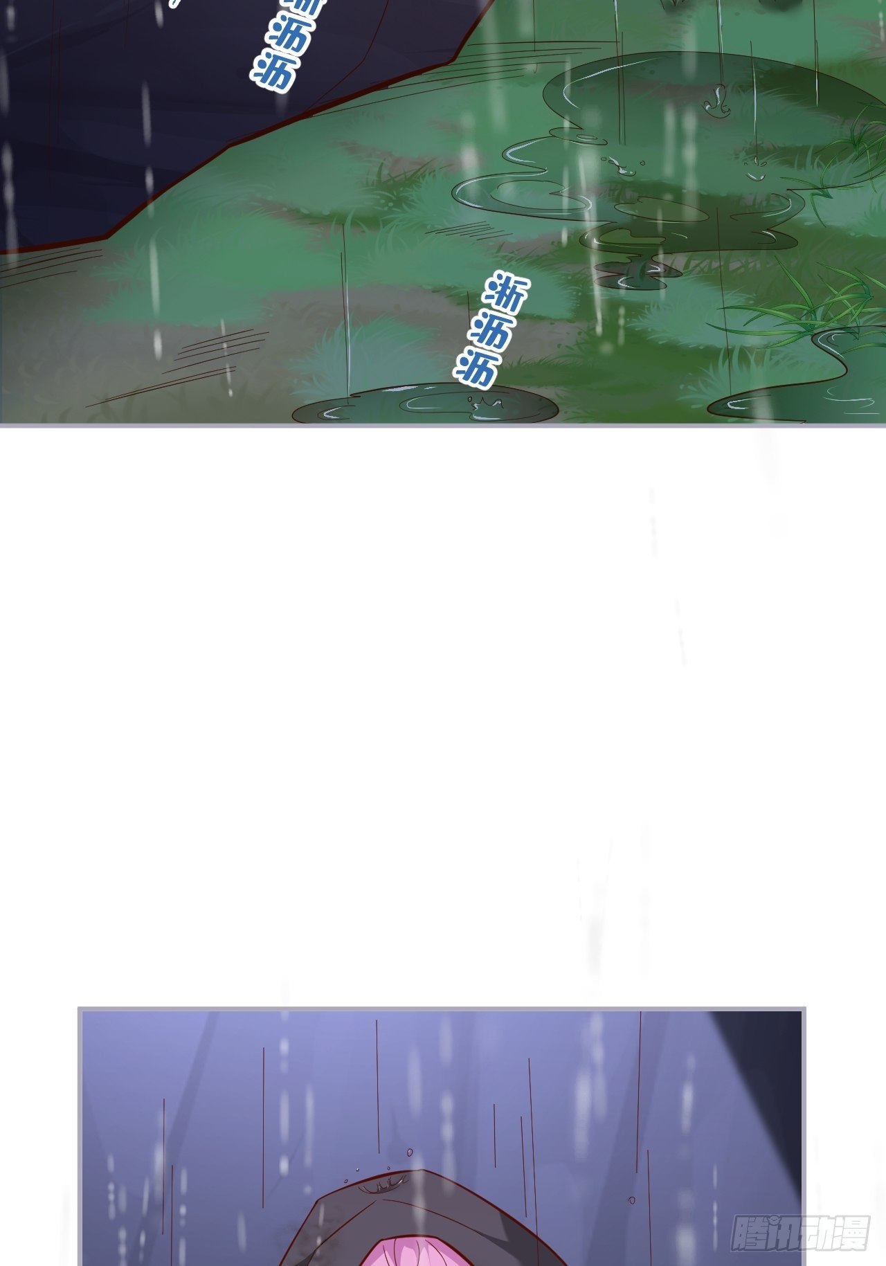 我不该在坑底。34