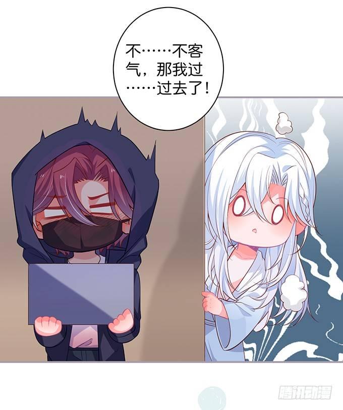 香软的仙子~想rua！15