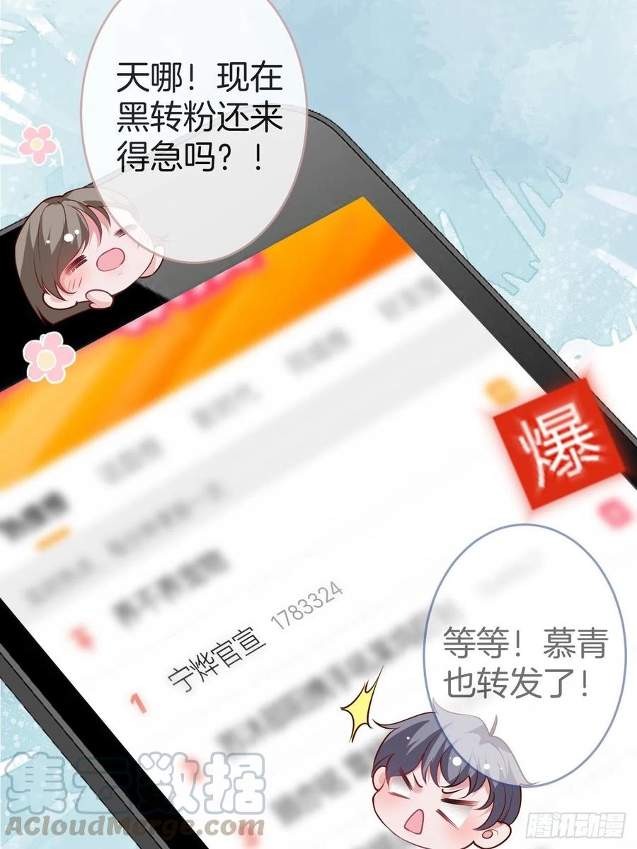 霸总的反击下18