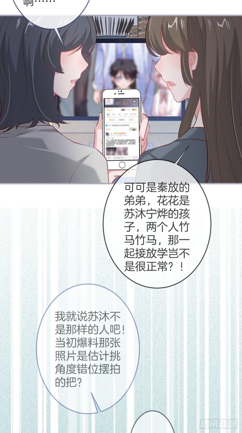 邵阳你别怂38