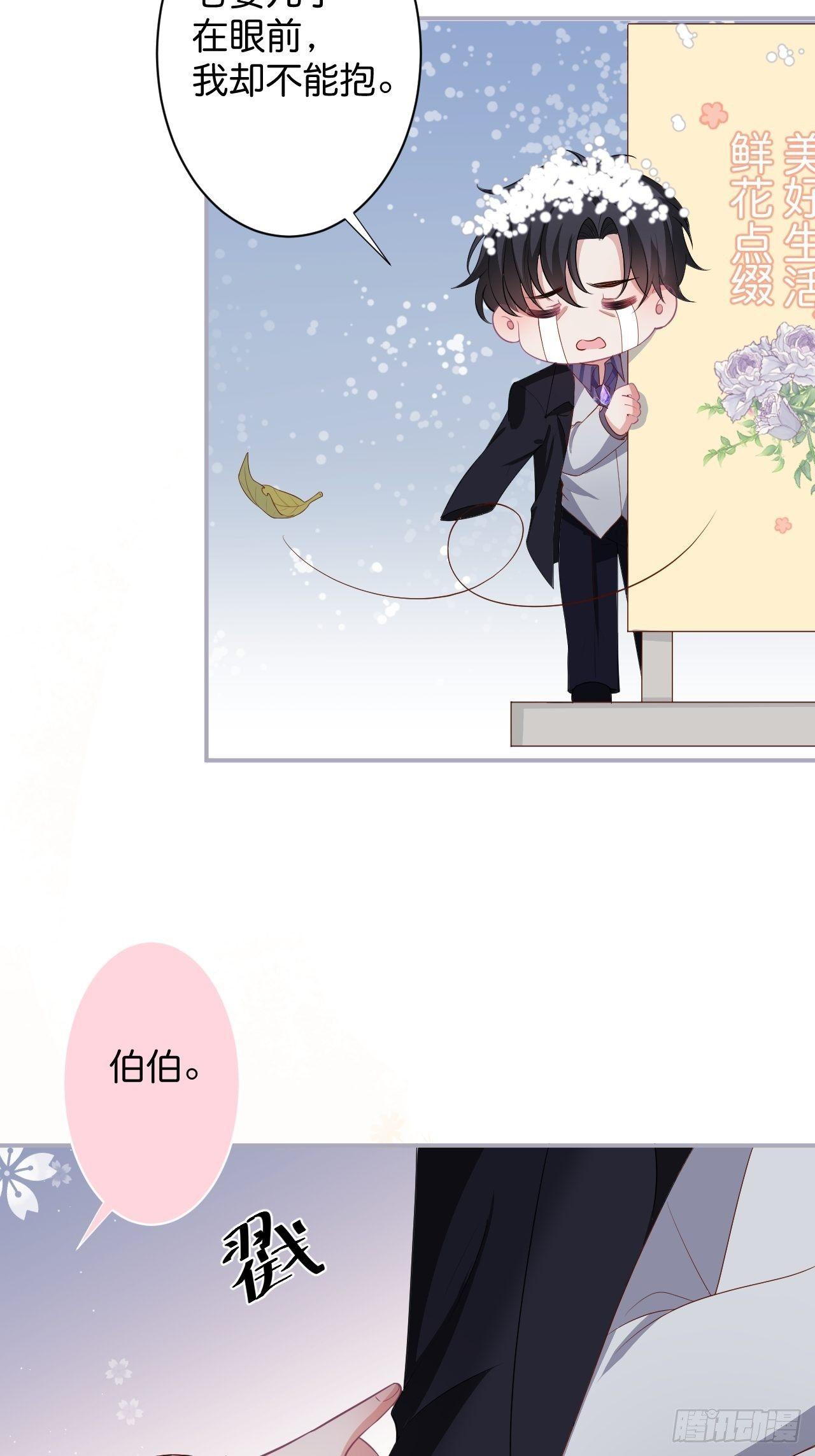 近在咫尺34