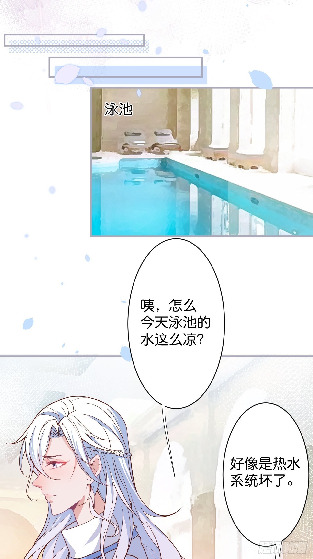 “情敌”出现45