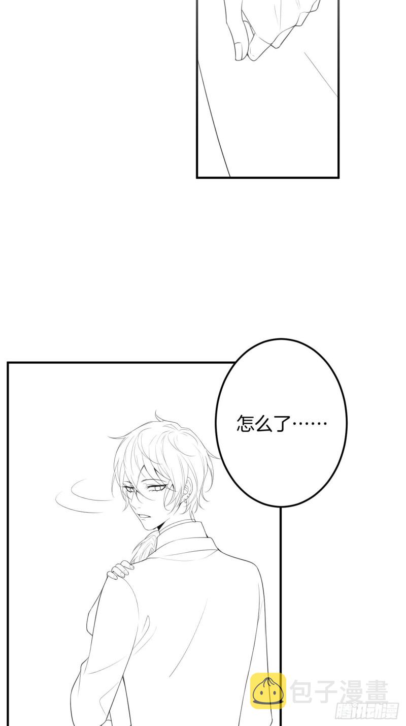 沈霖逍你也会心痛！50