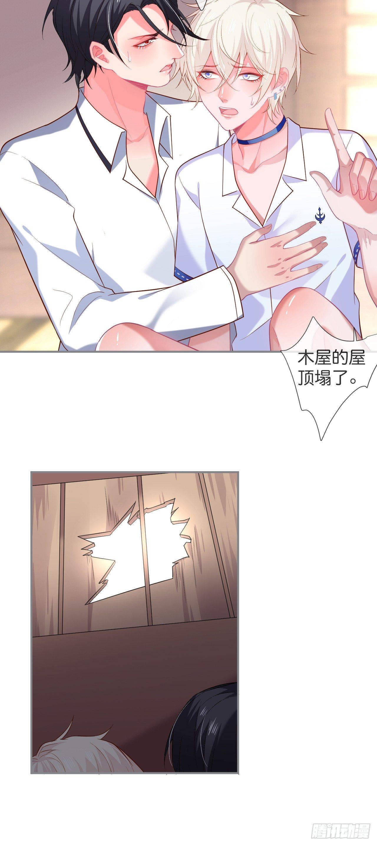 三天三夜！23