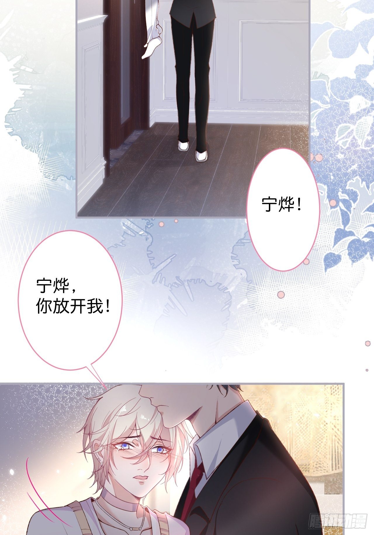 当年分手原因大揭秘！35