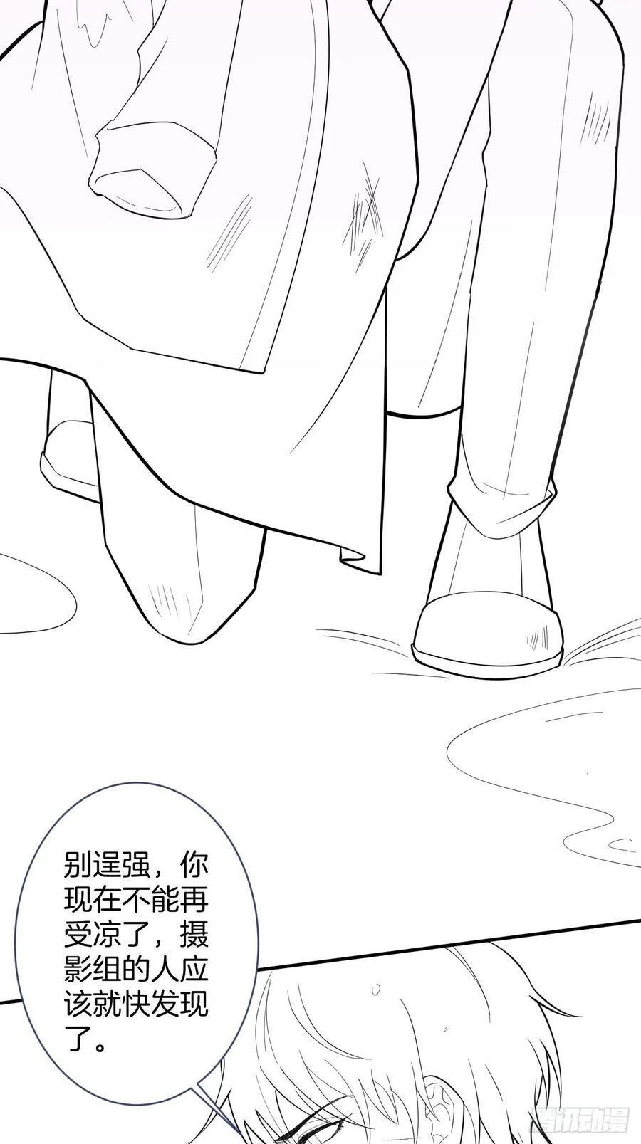 我的光。61