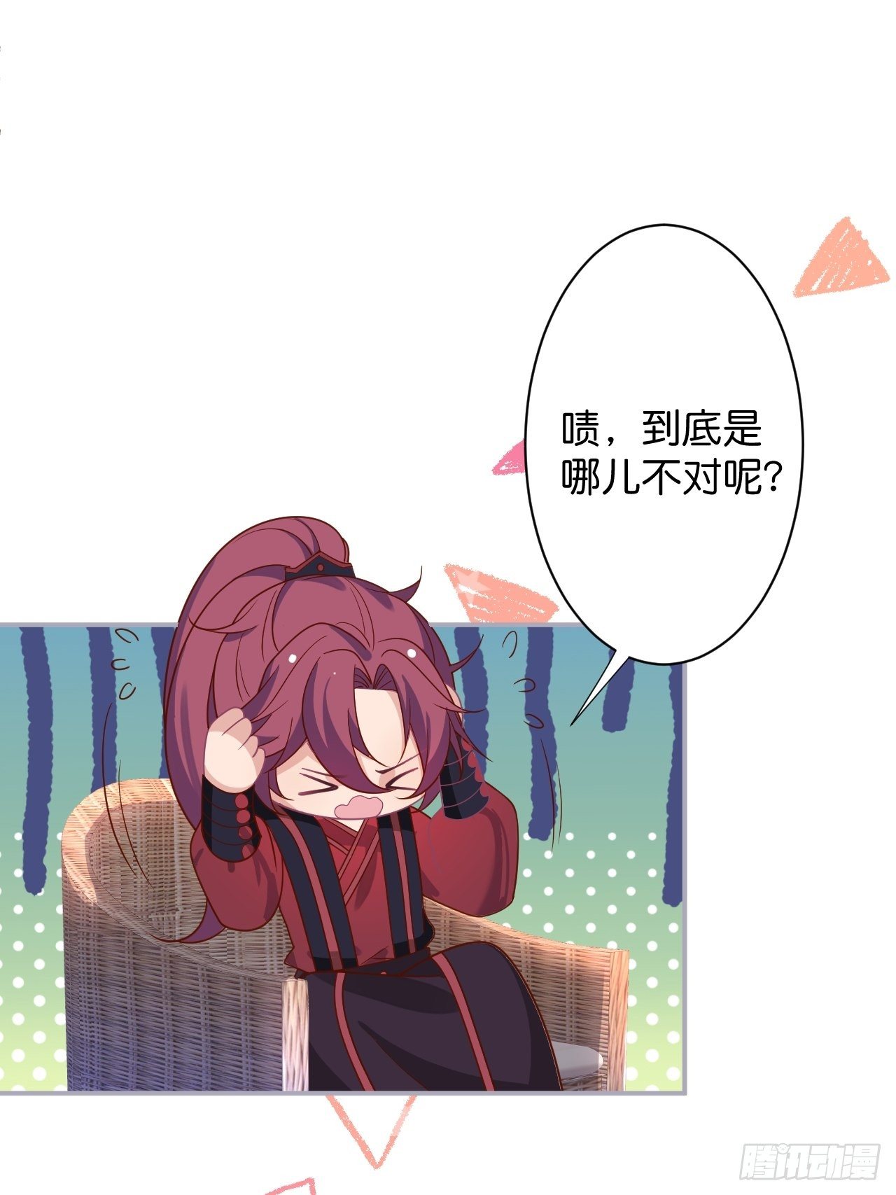 再给我们一次机会。29