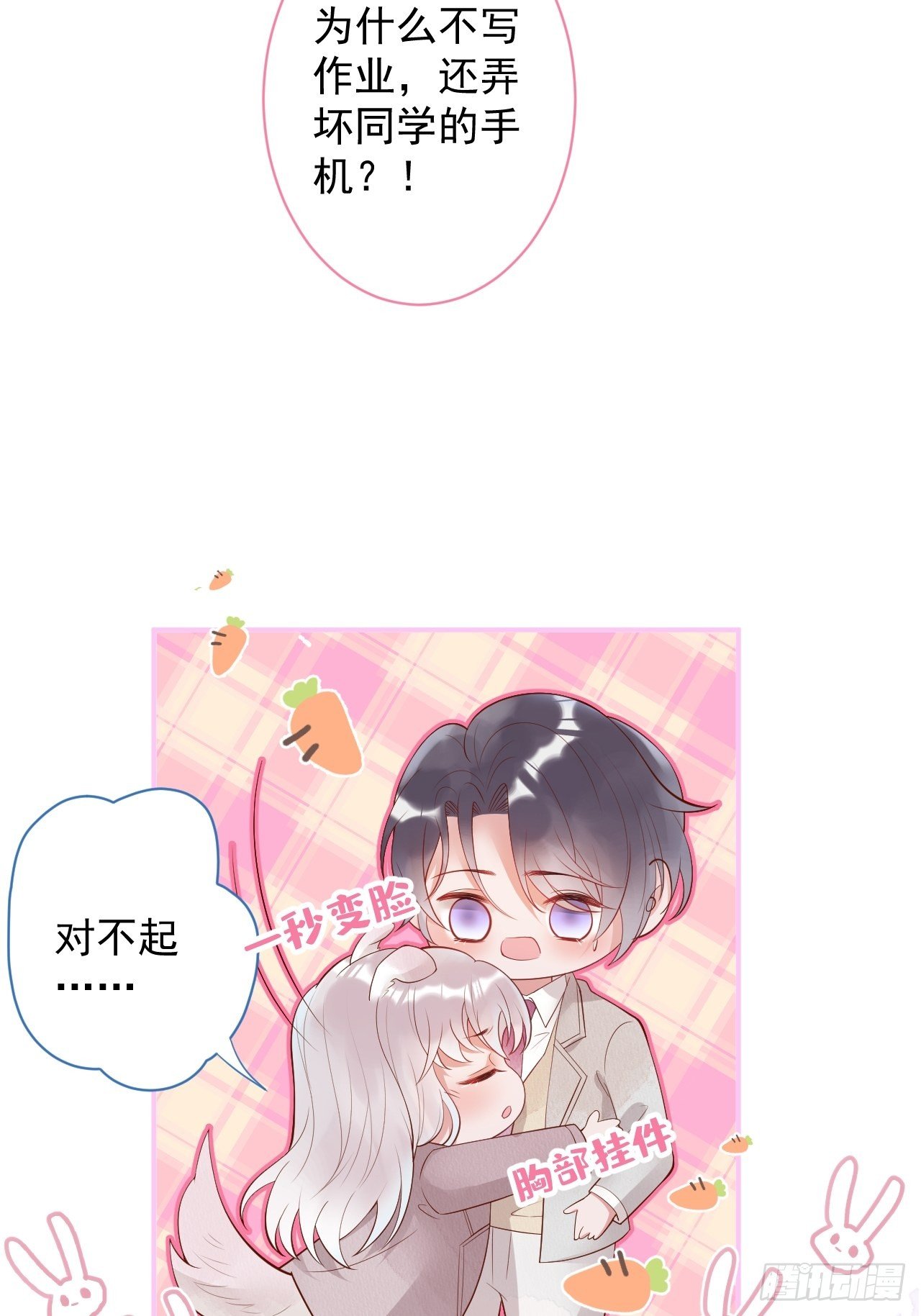 花可长大番外126
