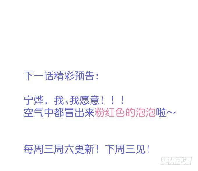 你需要我的信息素！85