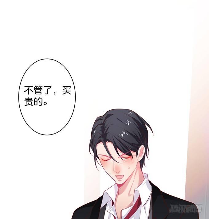 超市初体验~13