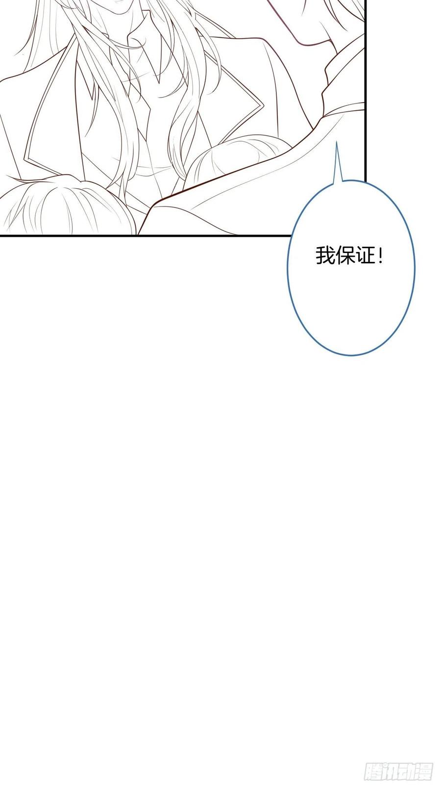 美人狗子和好！救花花！61
