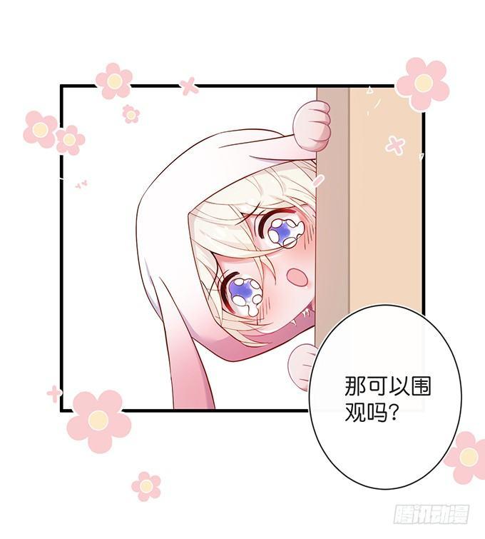霸总亲自为小娇妻下厨~42
