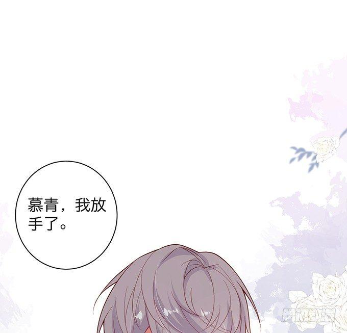 若他能幸福我甘愿如此！46