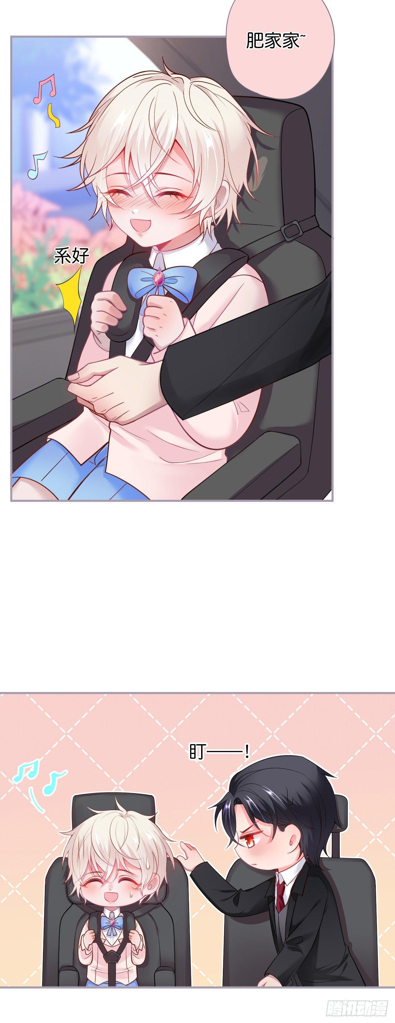 吸血鬼篇二5