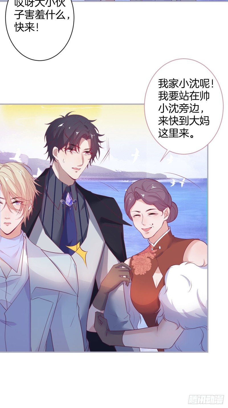 大妈我们不熟~12