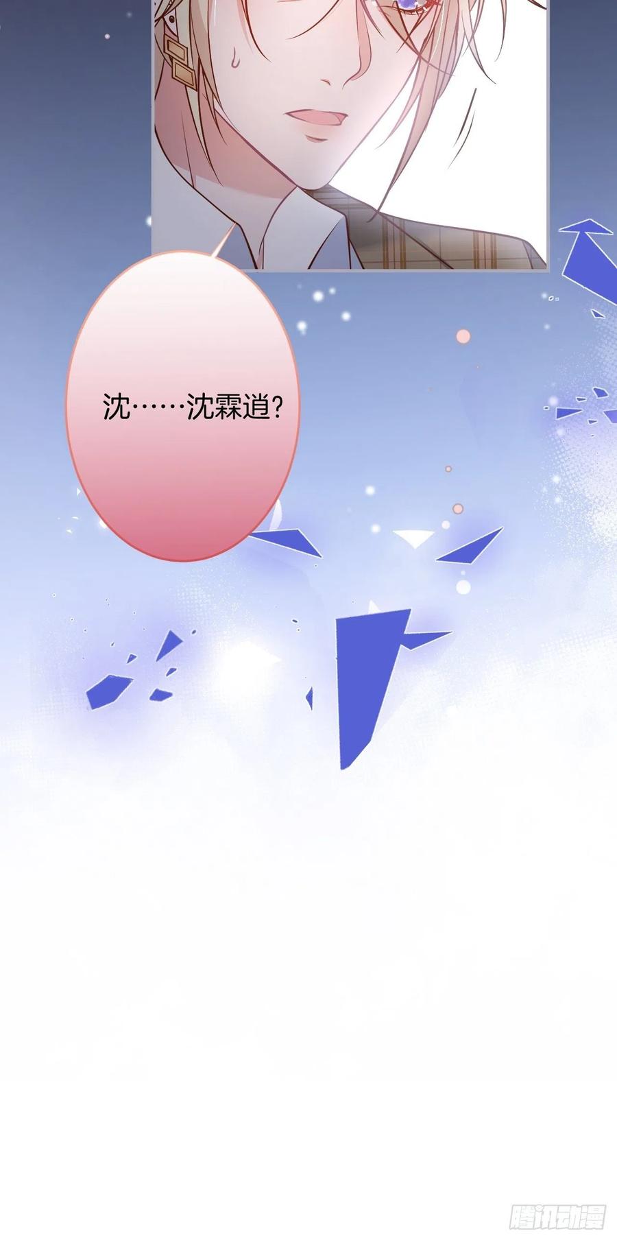 夕阳红结局（上）22