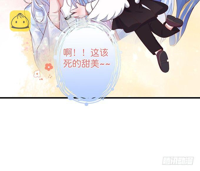 坠入爱河的顾大公子~35
