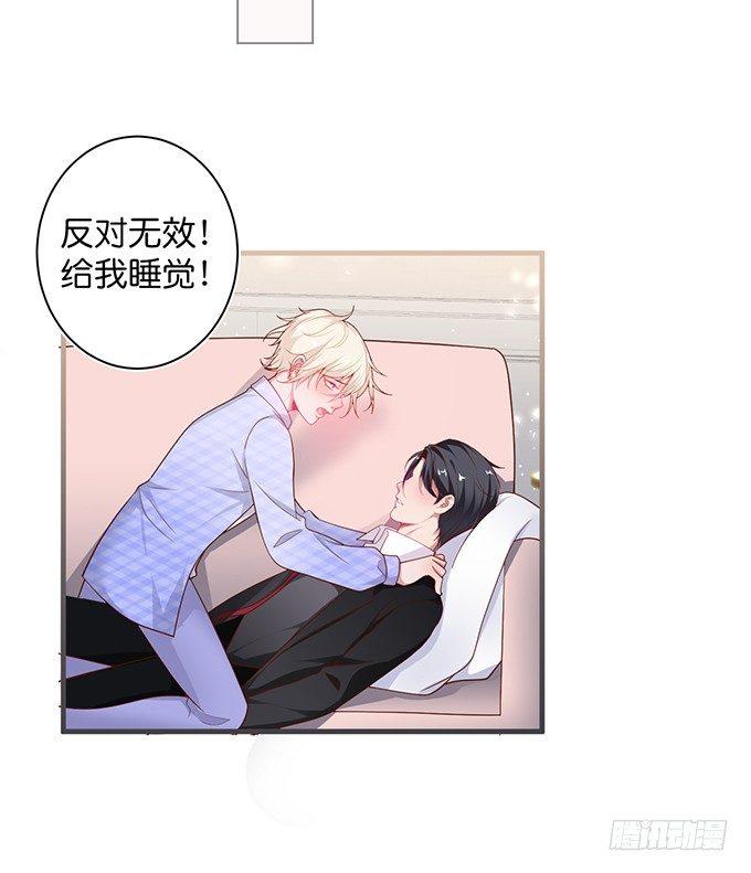 宁烨“上当啦上当啦”！44