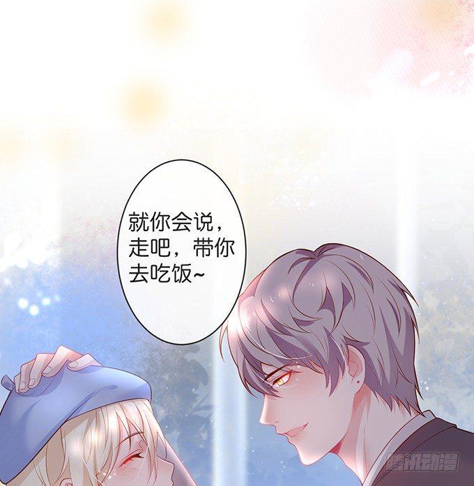 你竟然和他拍“情侣”画报？！23
