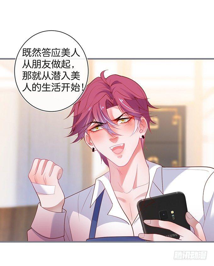 电梯尴尬事件！23
