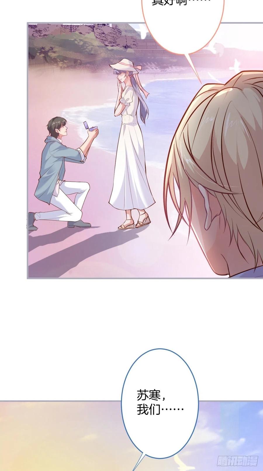 我们约会吧！23