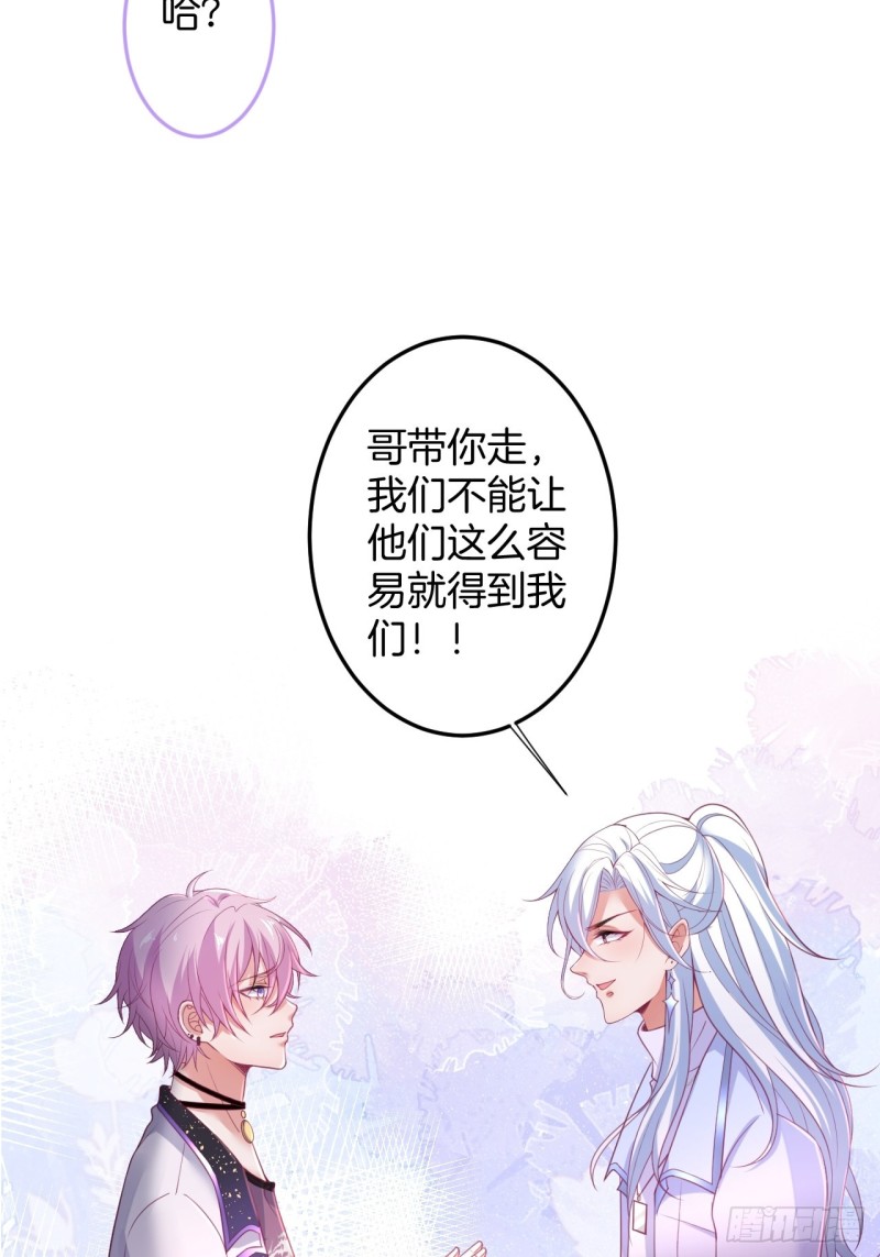 不能轻易原谅渣男！40