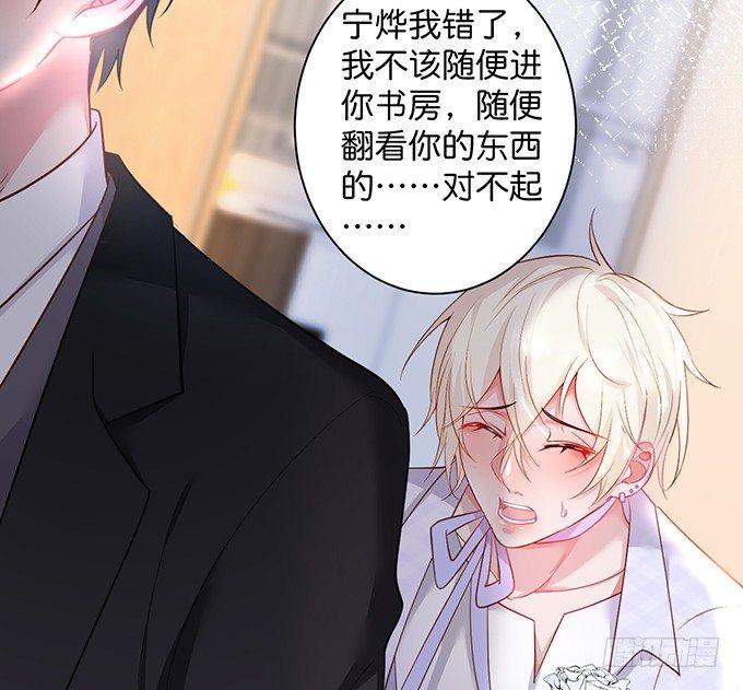 霸道情怀下的那一抹温柔~22