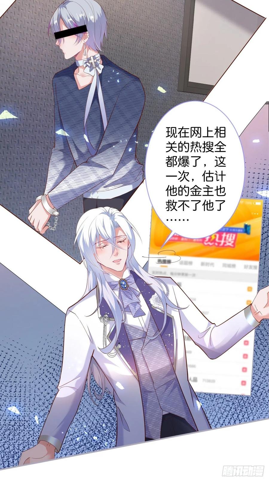 你快醒来.17