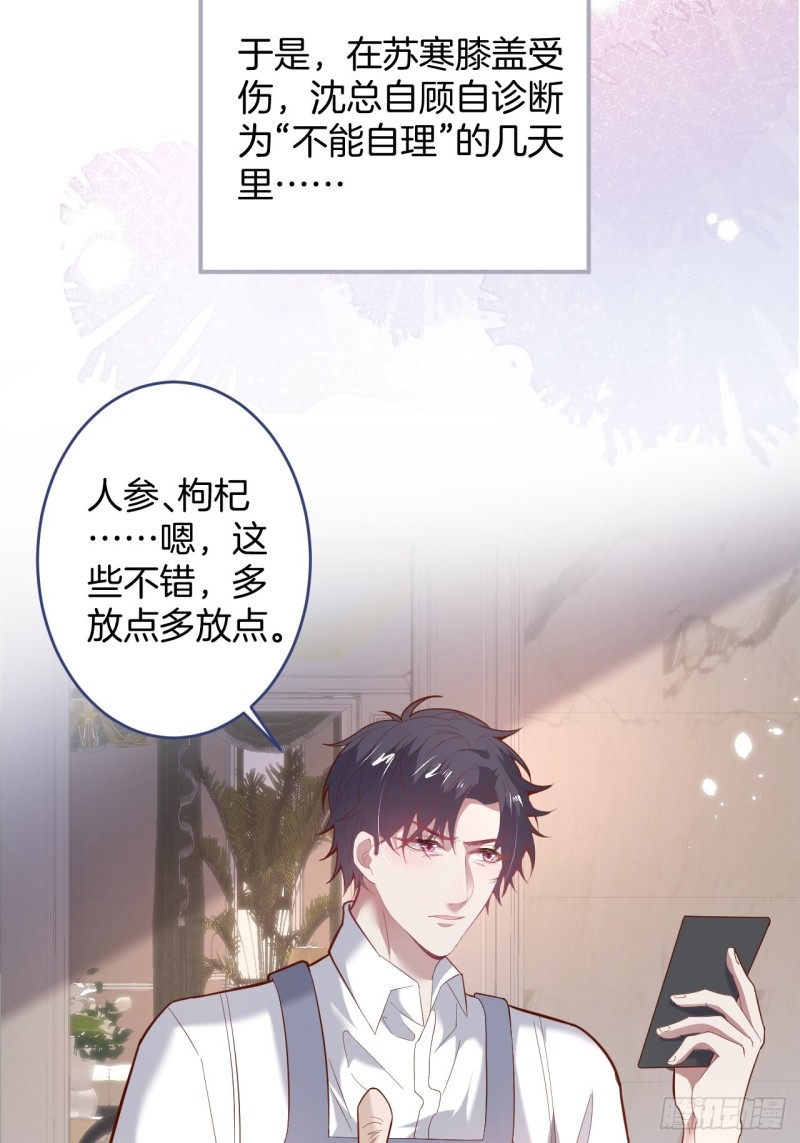 沈霖逍lv5了23