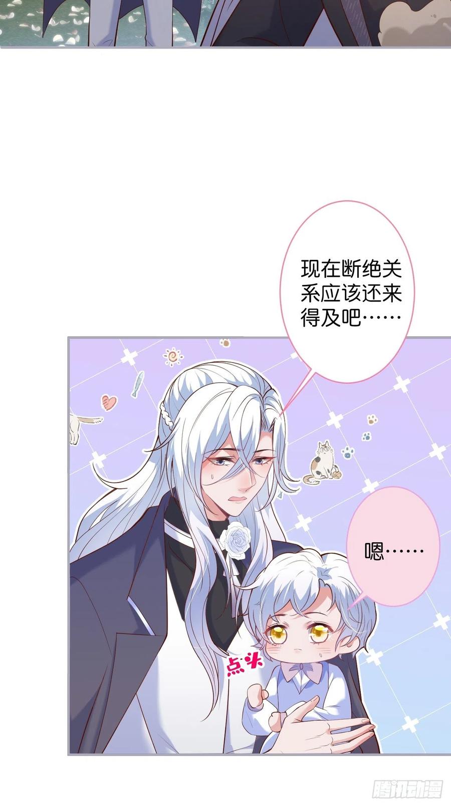婚礼上23