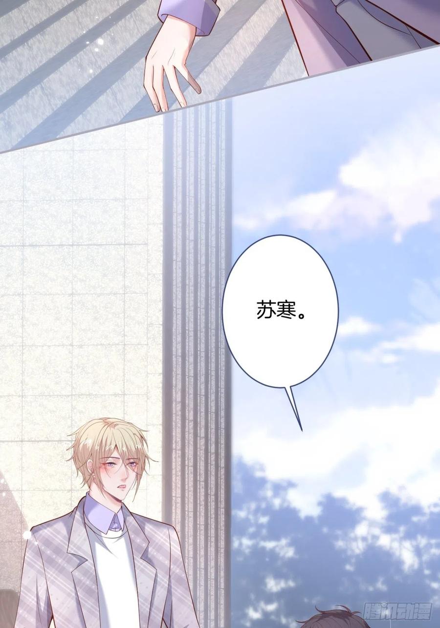 我们结婚了。20