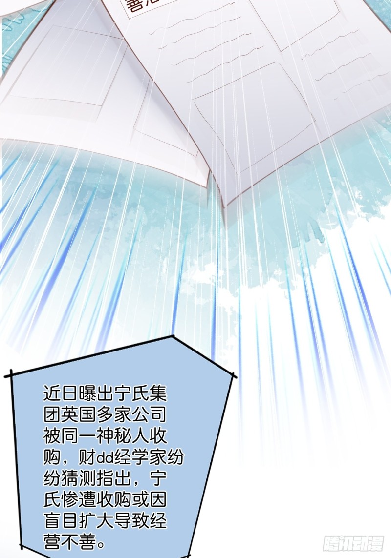 沐沐新形象登场！20