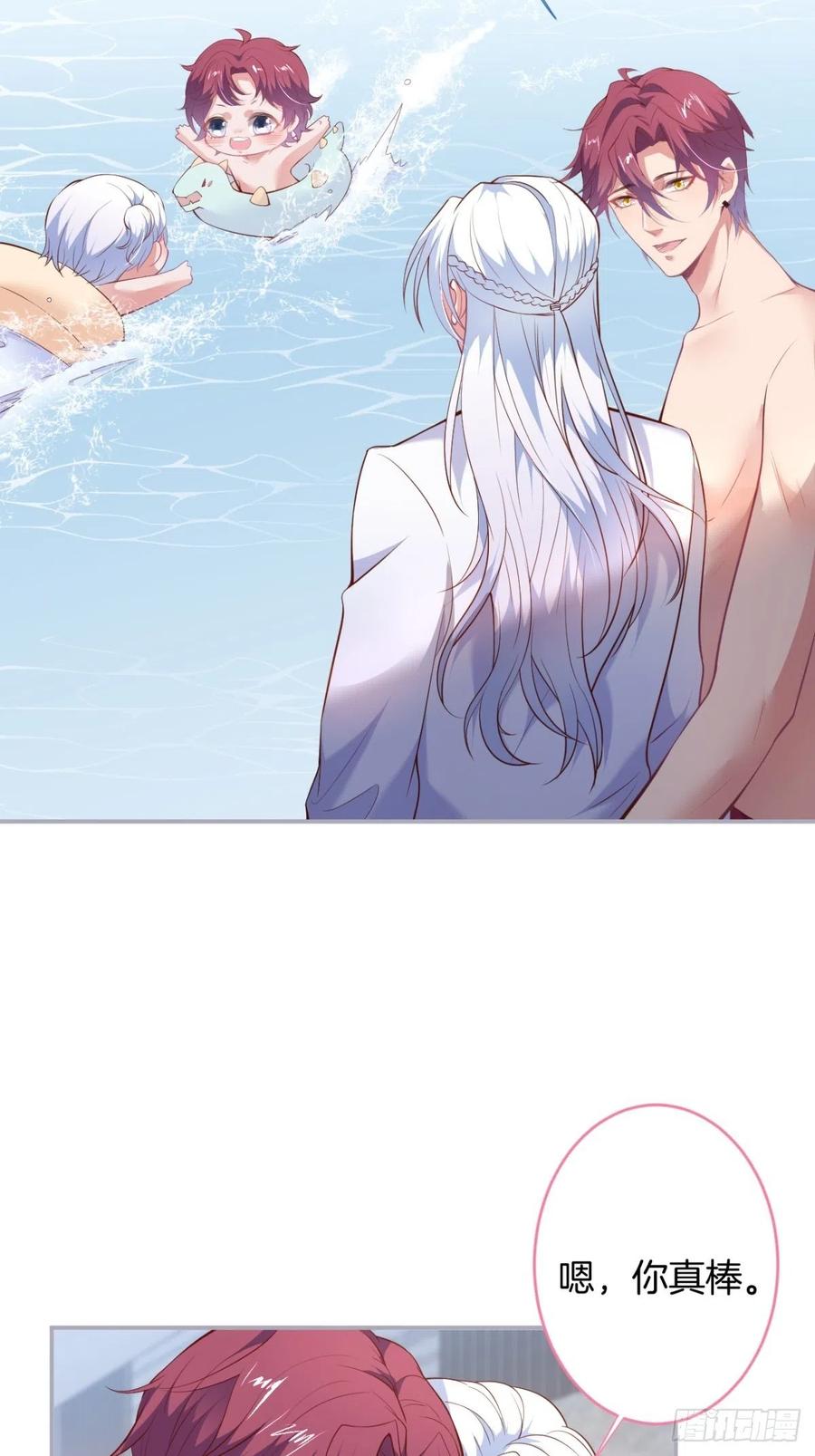 时日无多，来日方长17